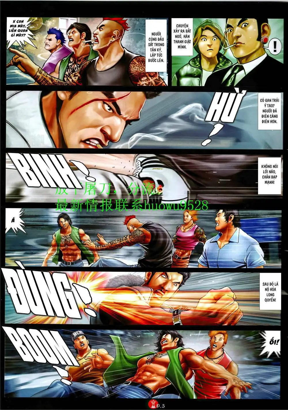 Chapter 949