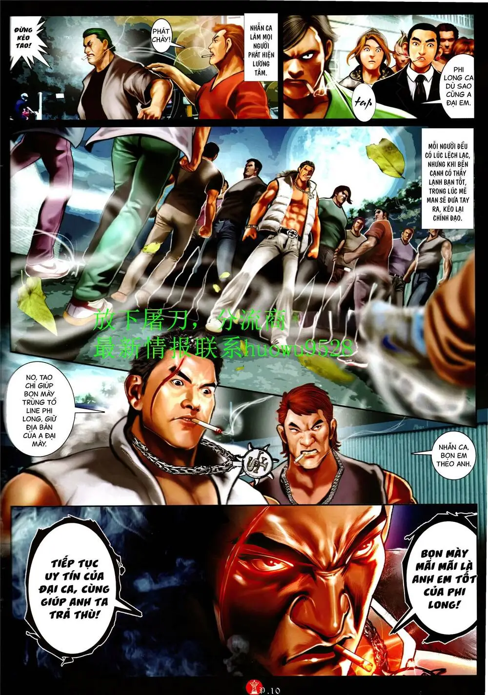 Chapter 949