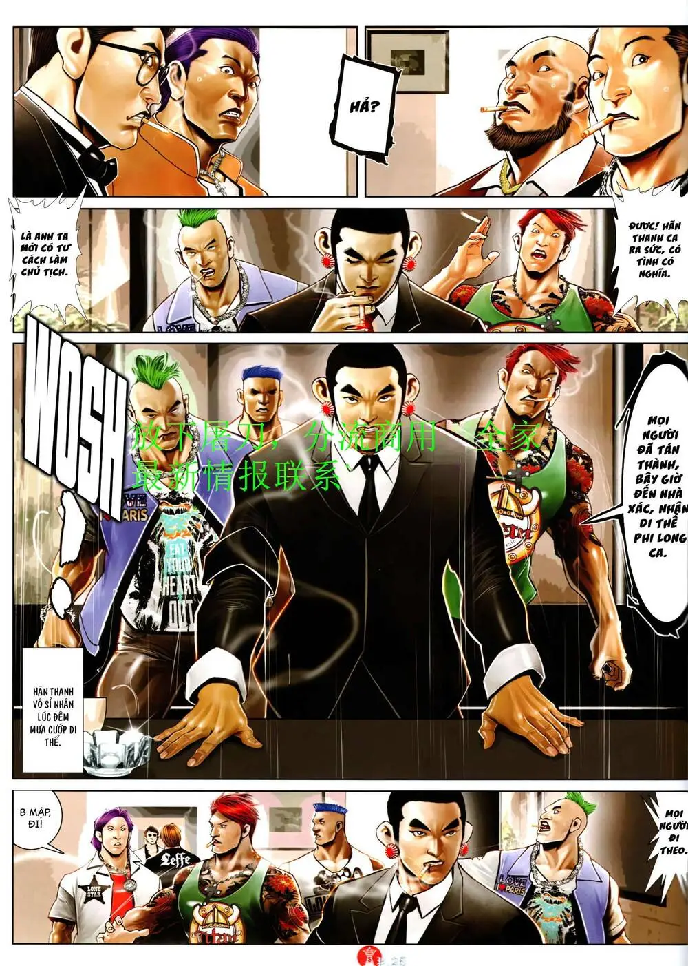 Chapter 948