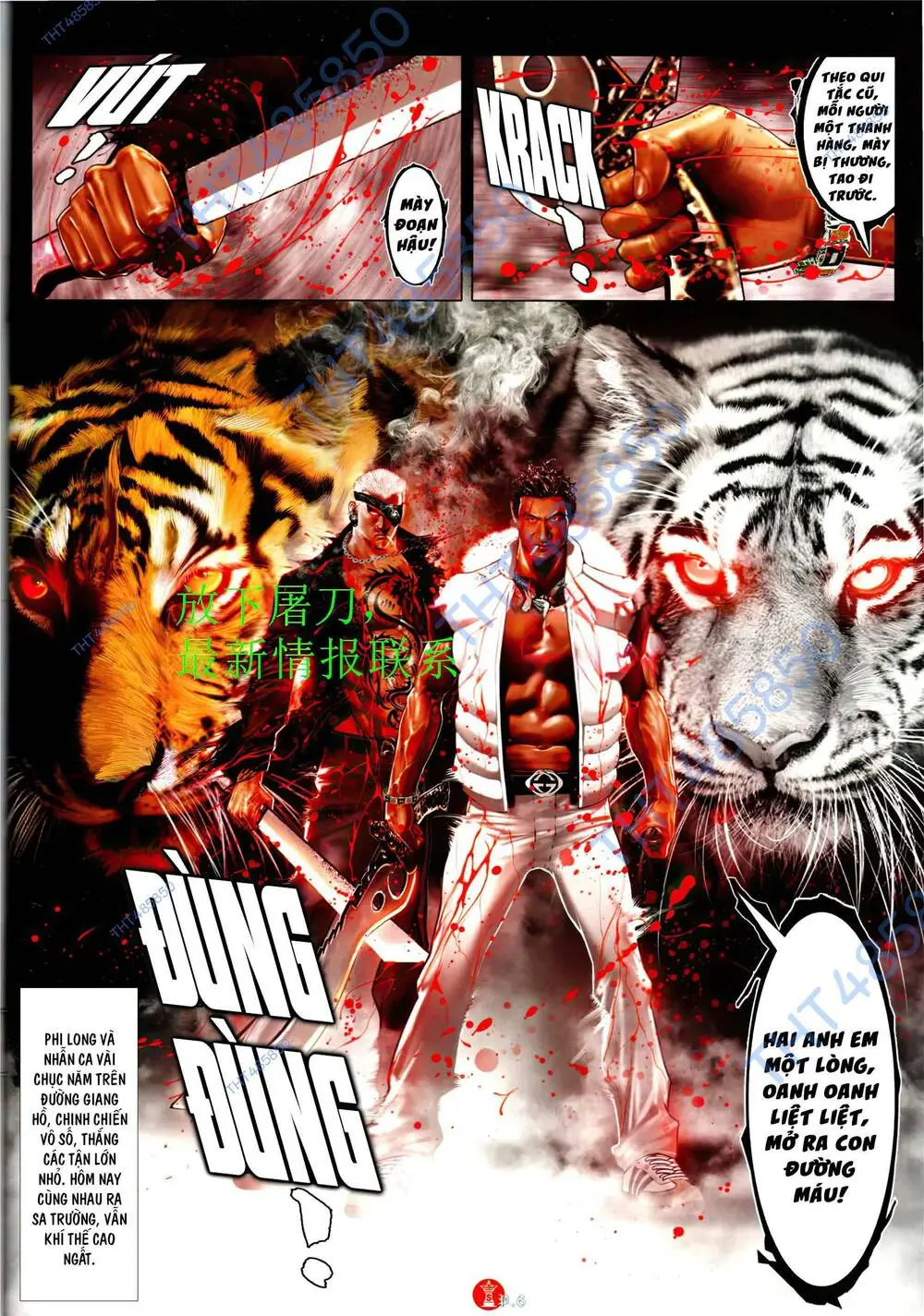 Chapter 945