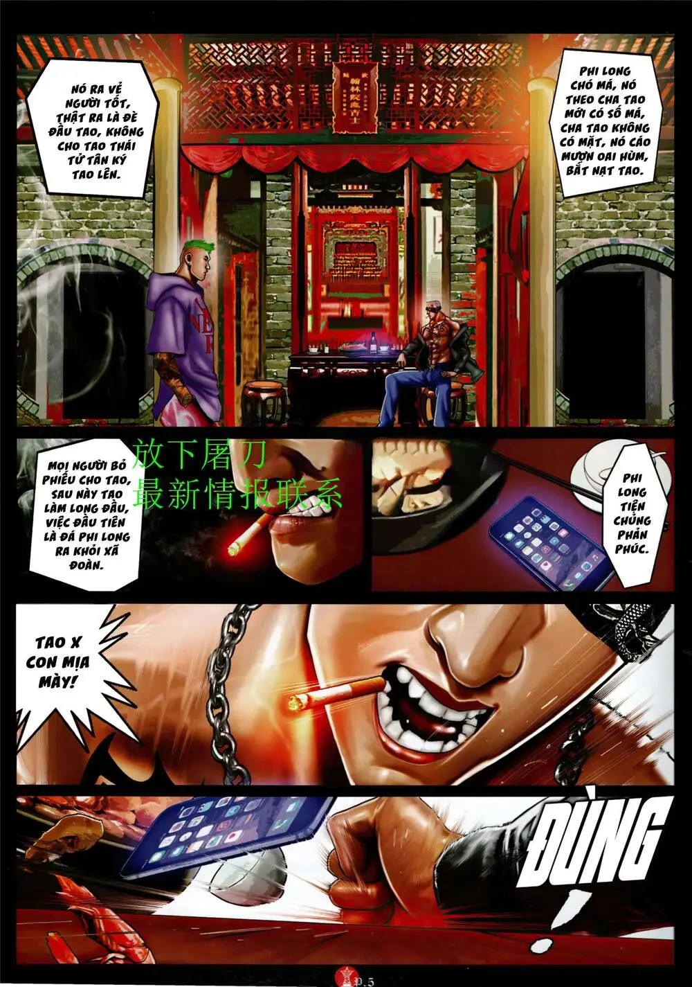 Chapter 941