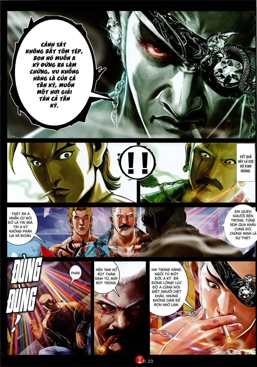 Chapter 938