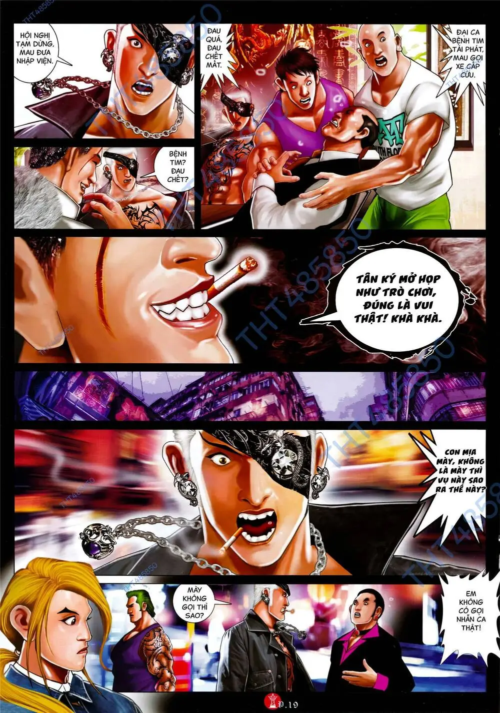 Chapter 932