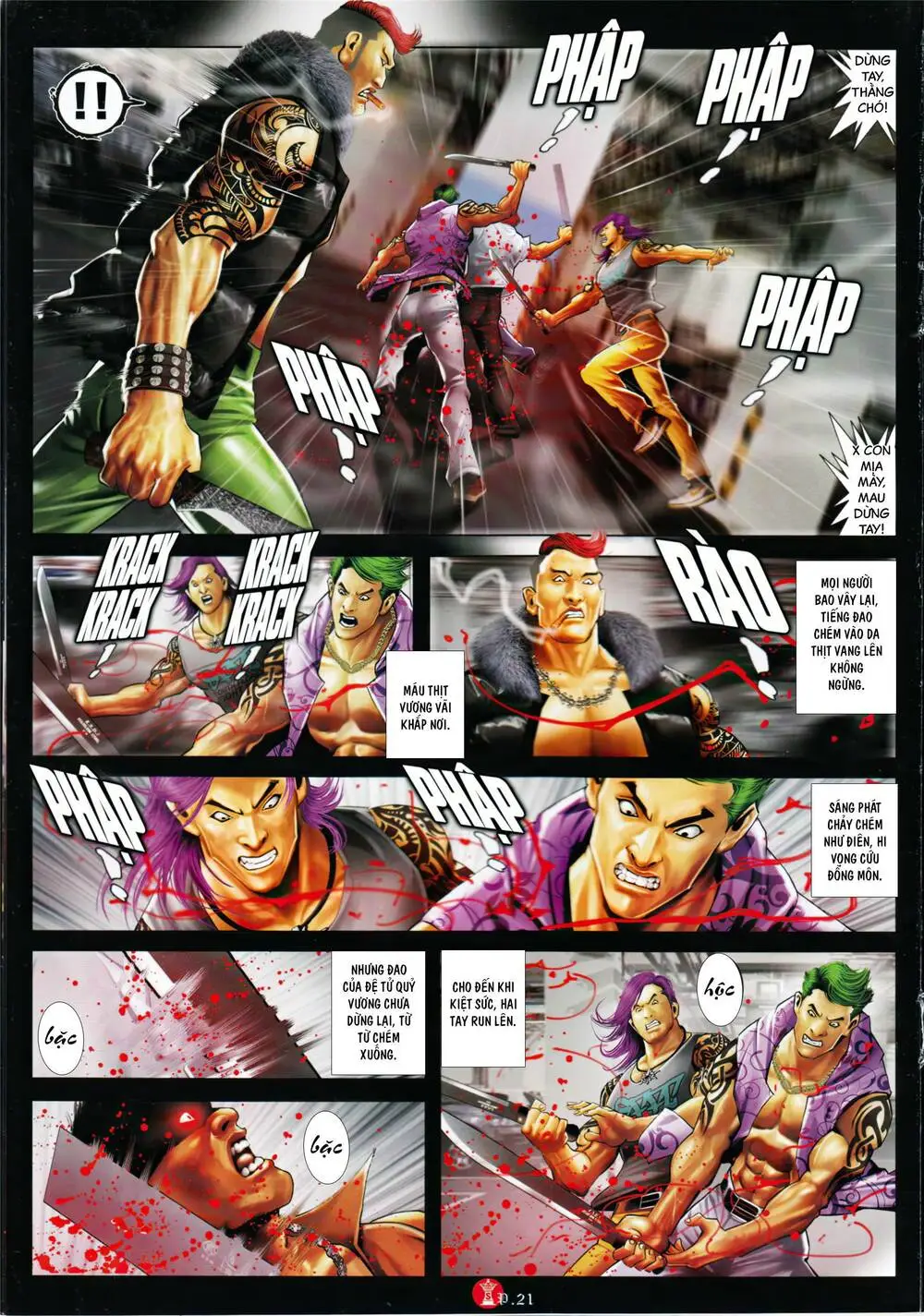 Chapter 912