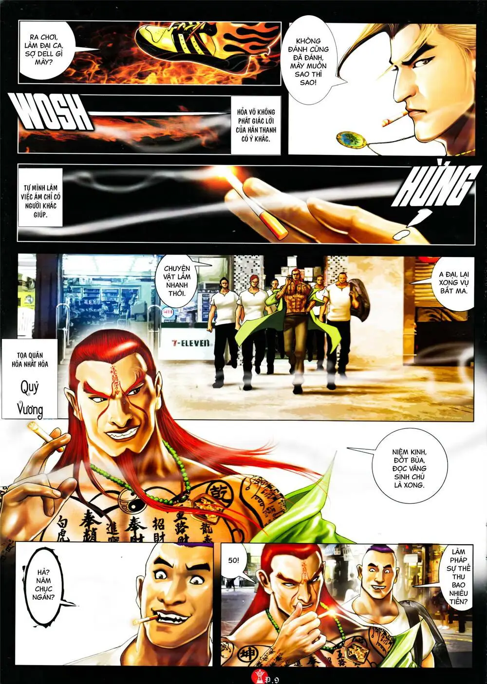 Chapter 912