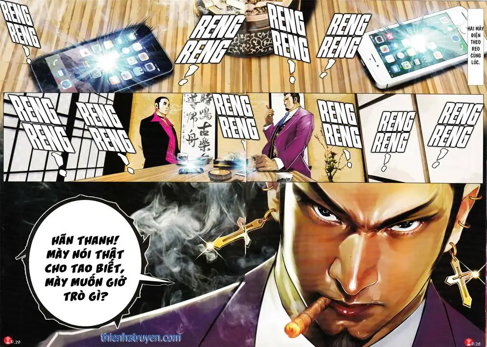 Chapter 903