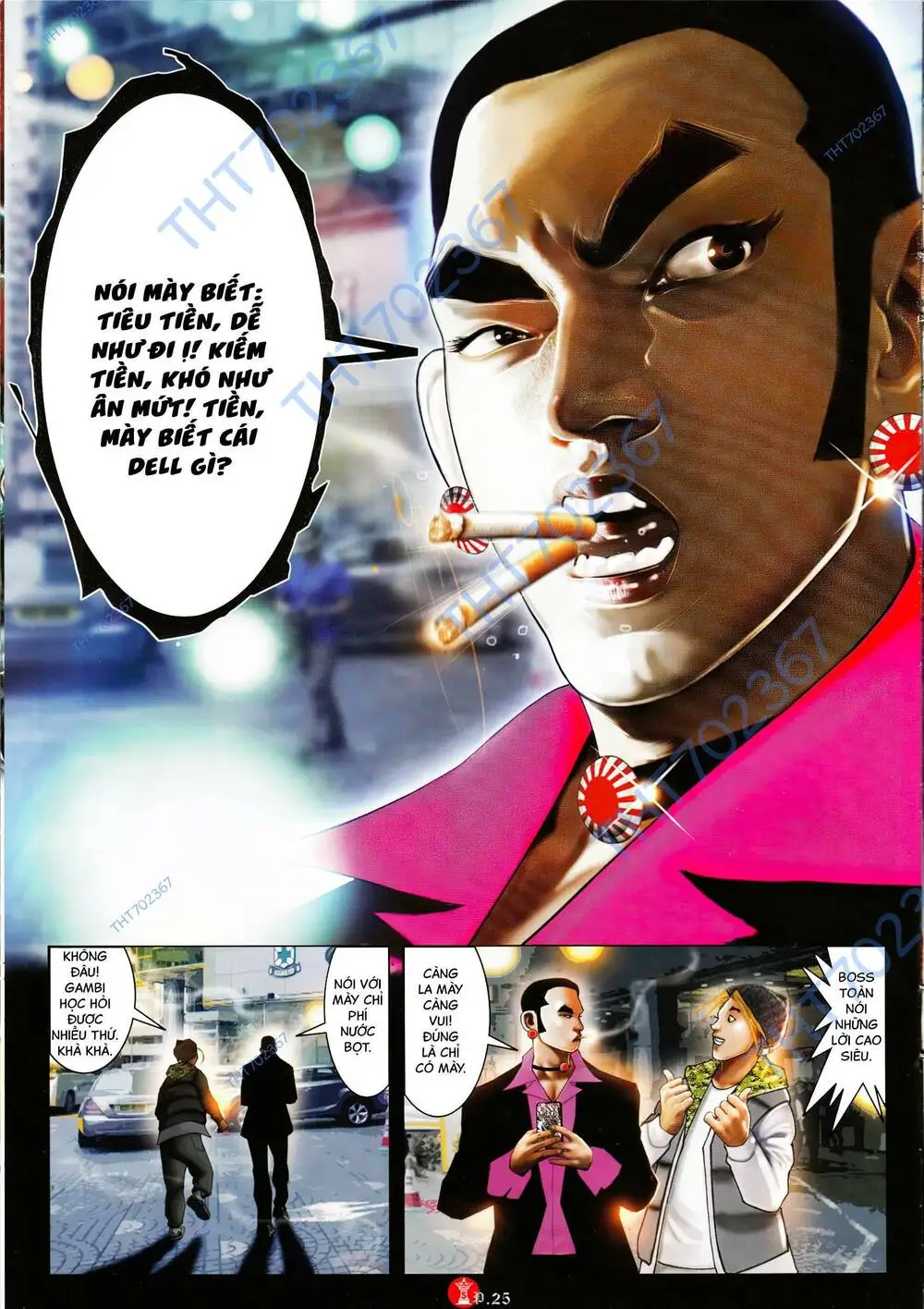 Chapter 897