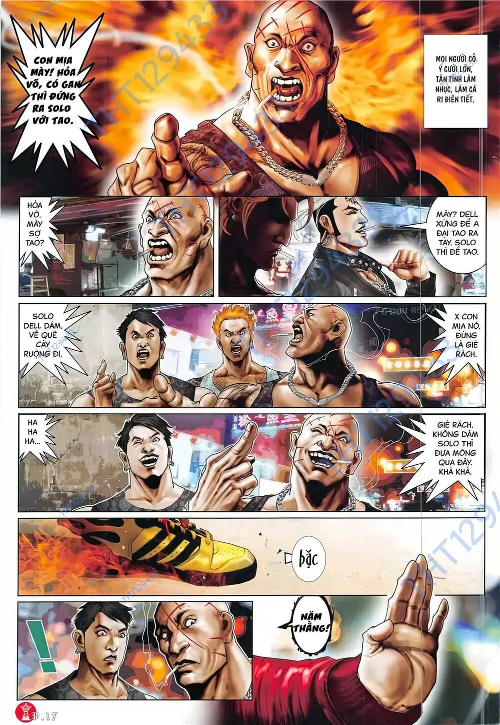 Chapter 873