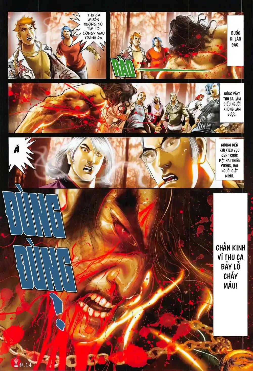 Chapter 799