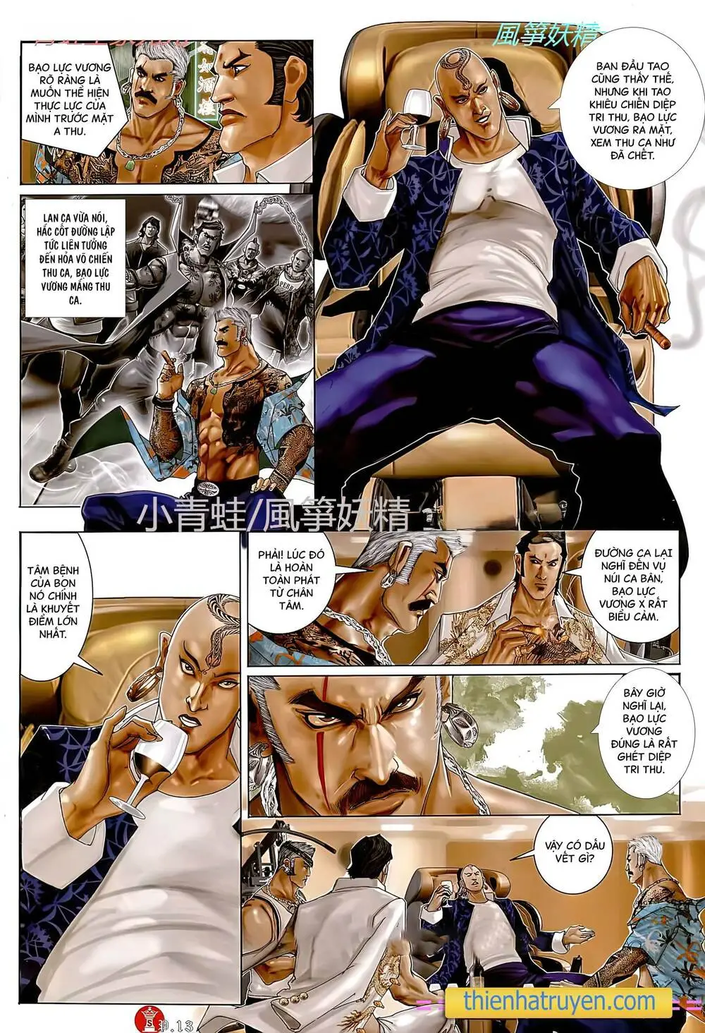 Chapter 787