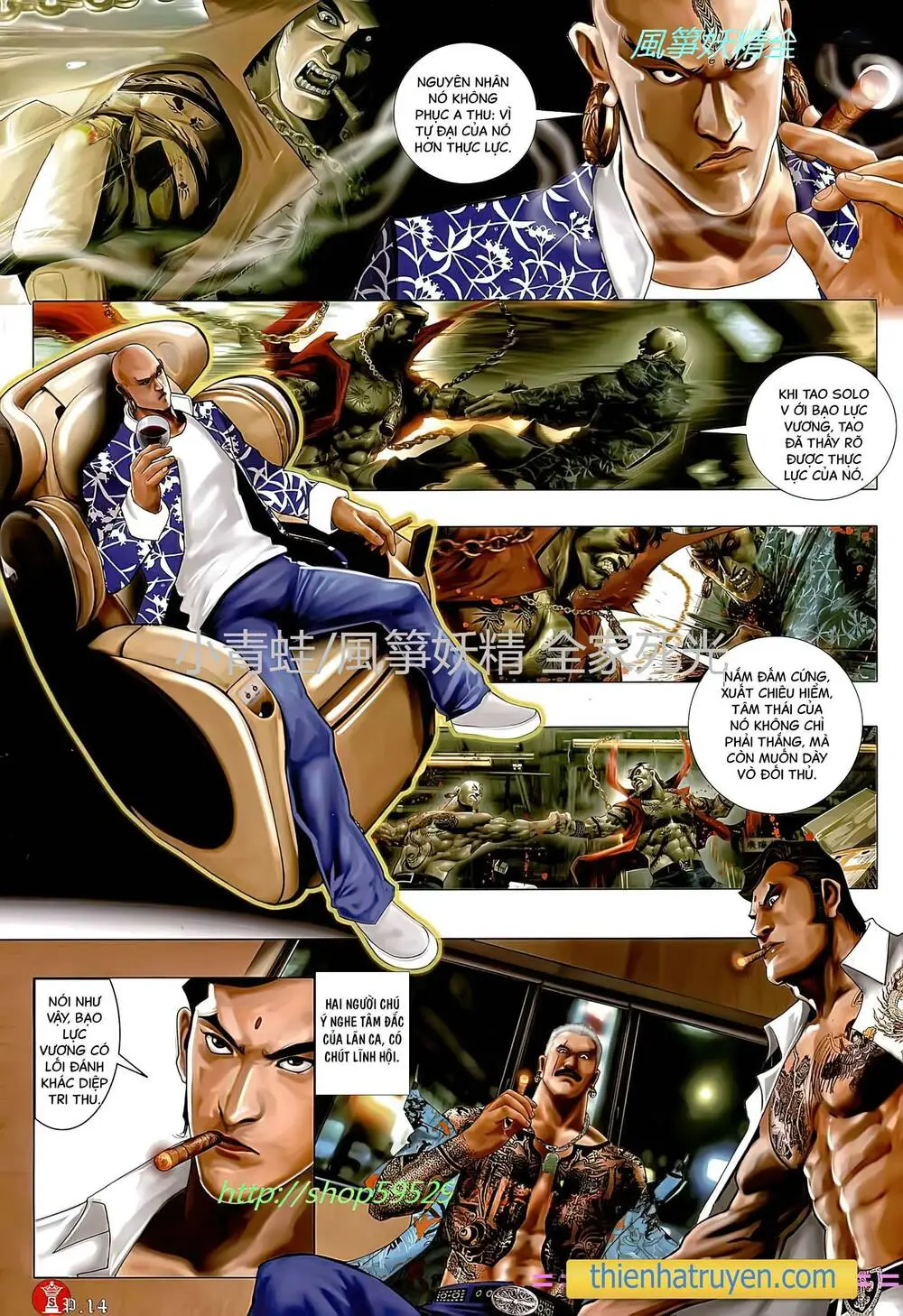 Chapter 787