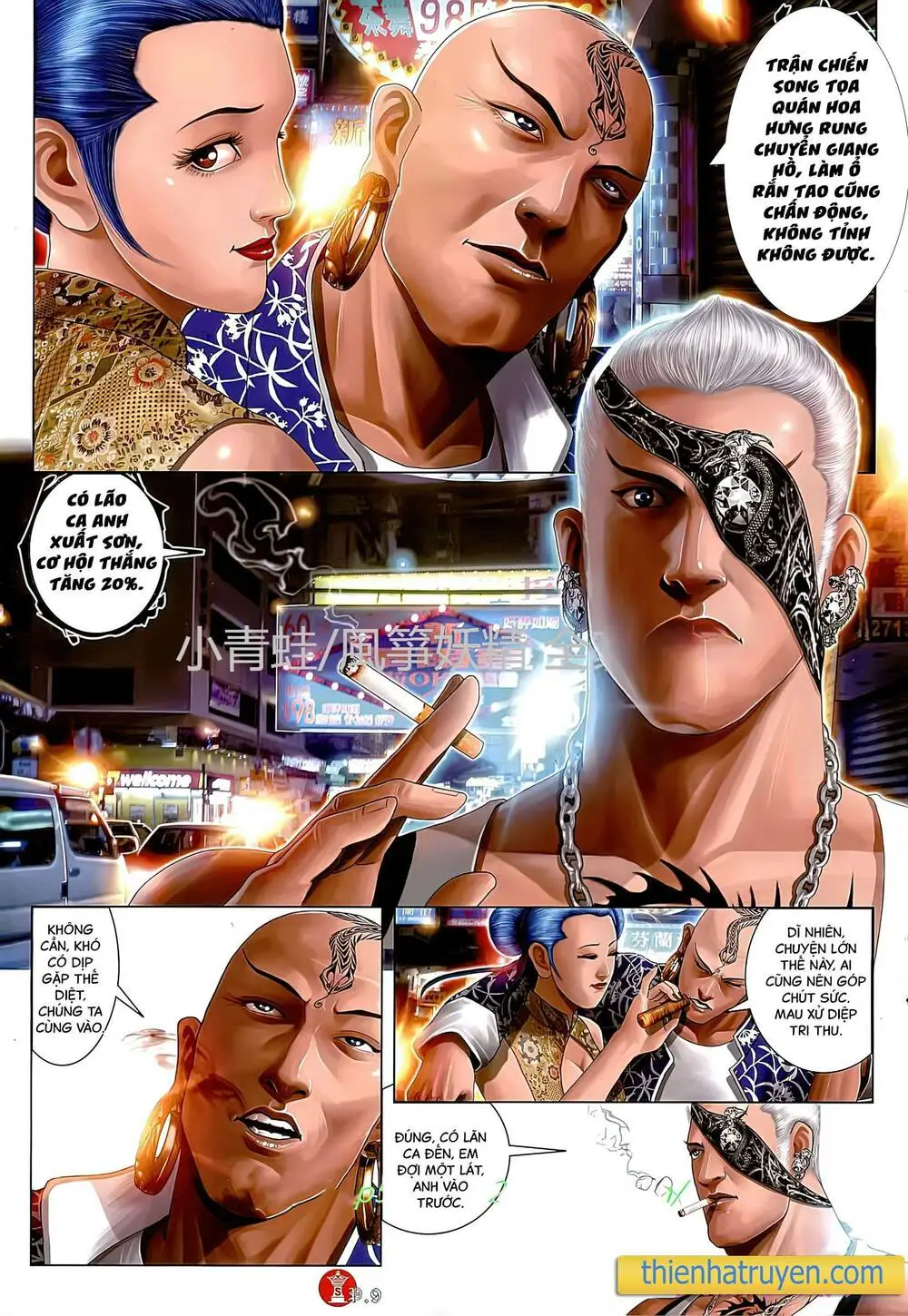 Chapter 787