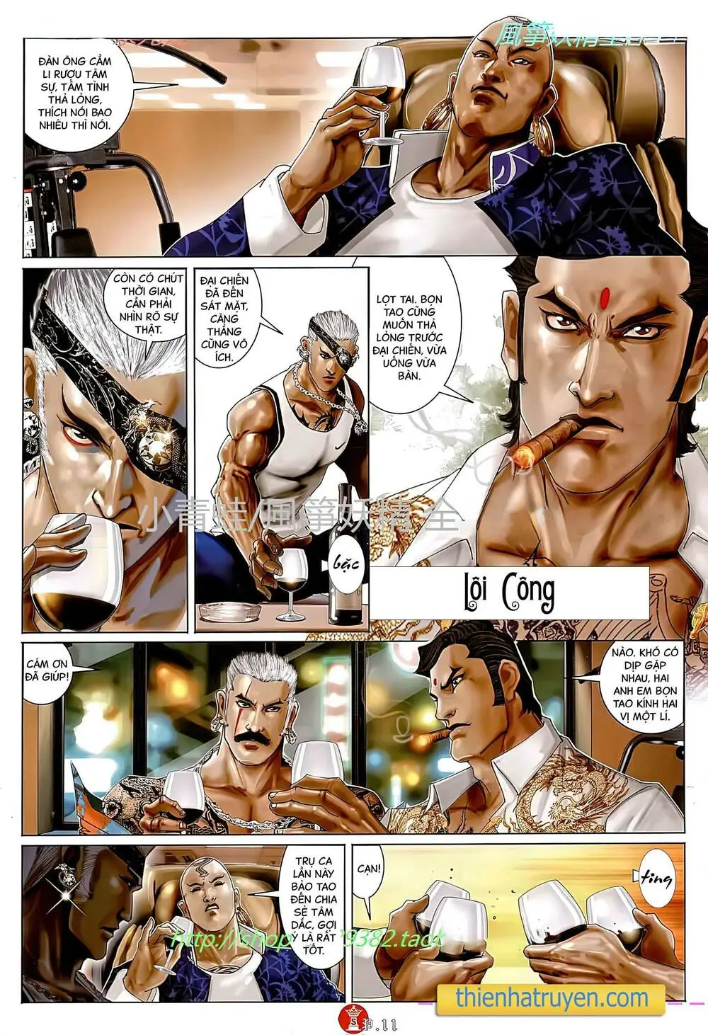 Chapter 787