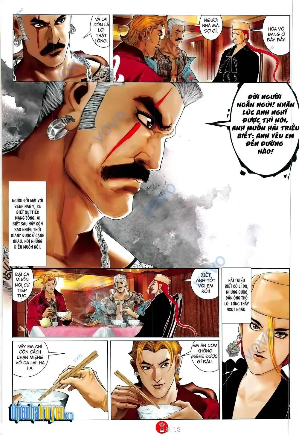 Chapter 771