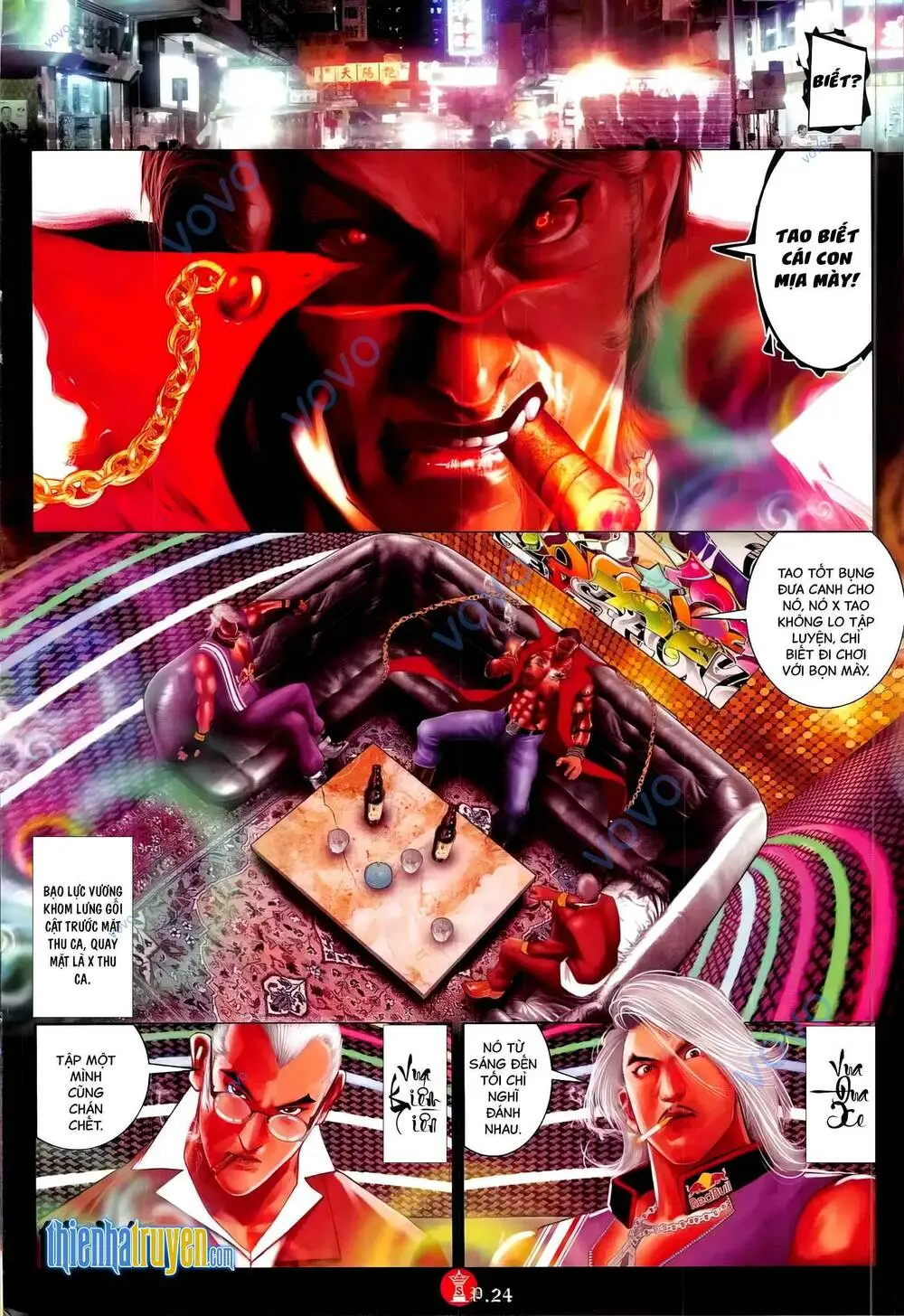 Chapter 771