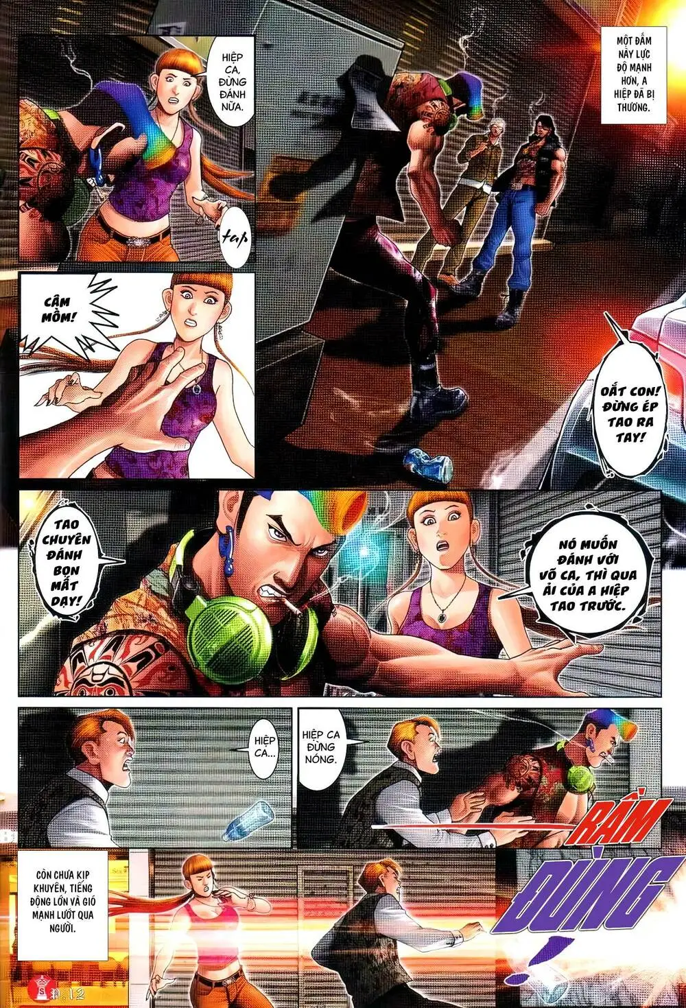 Chapter 742