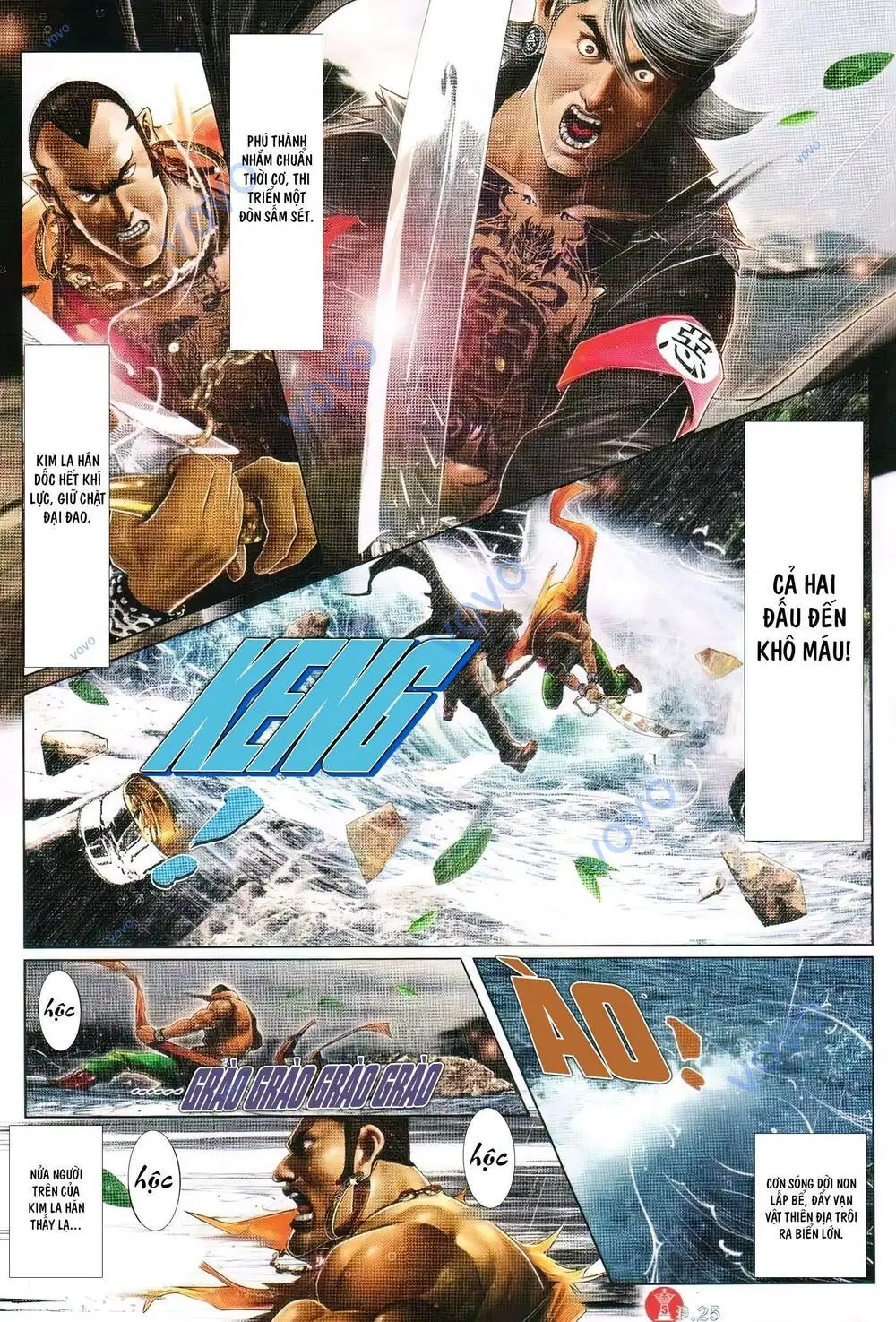 Chapter 729