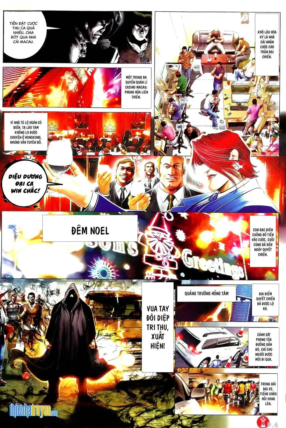 Chapter 689