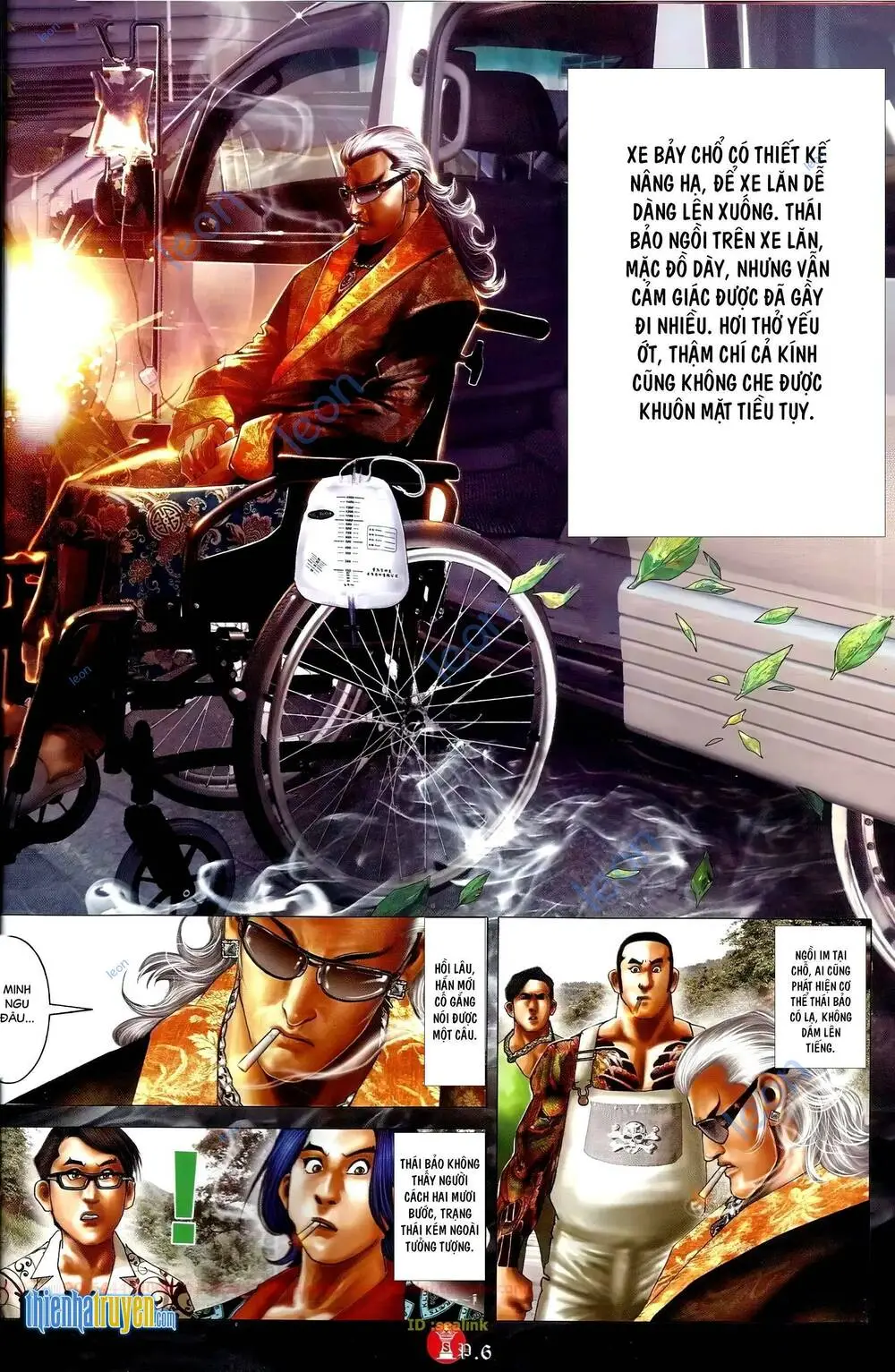 Chapter 677