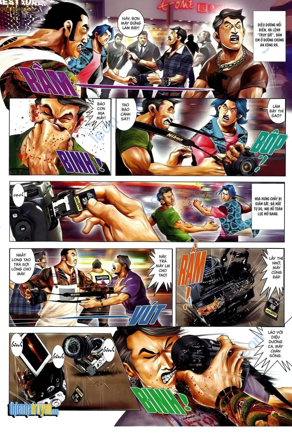 Chapter 676