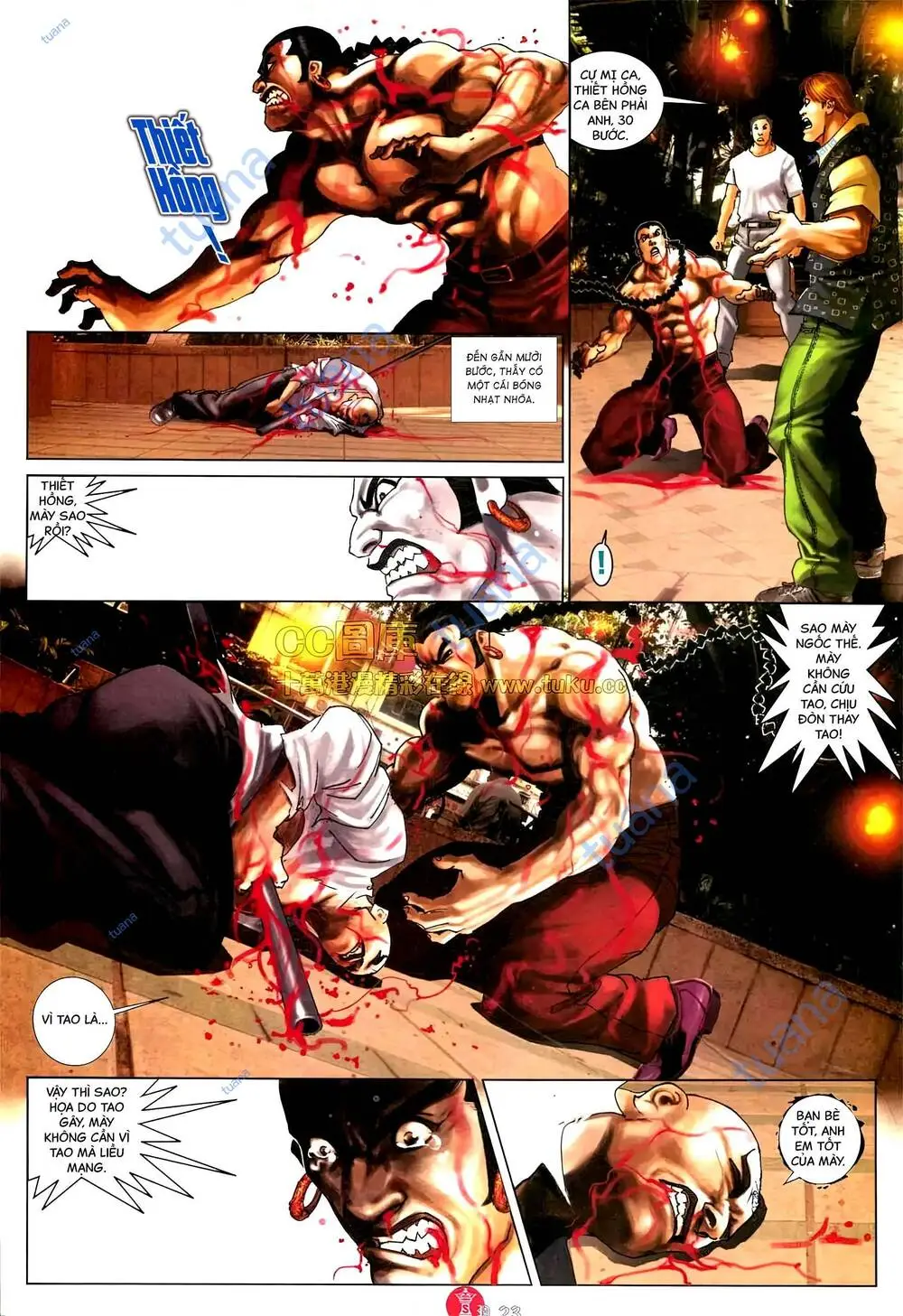 Chapter 572