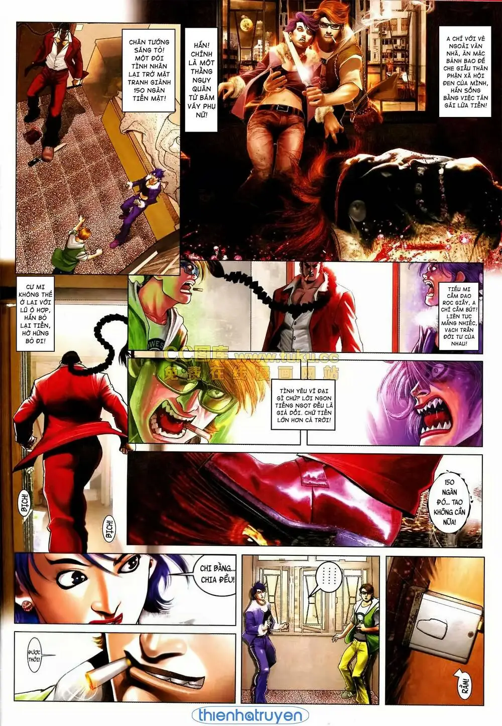 Chapter 569