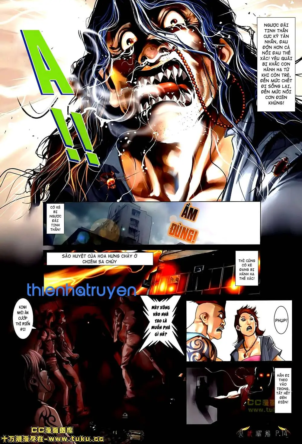 Chapter 507