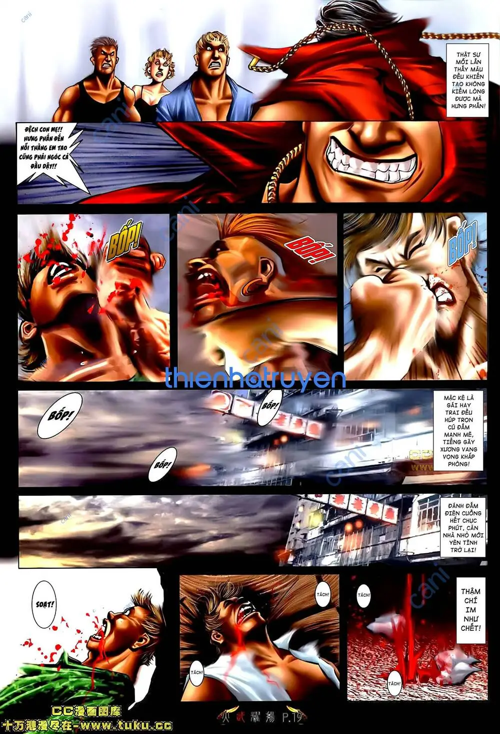 Chapter 507