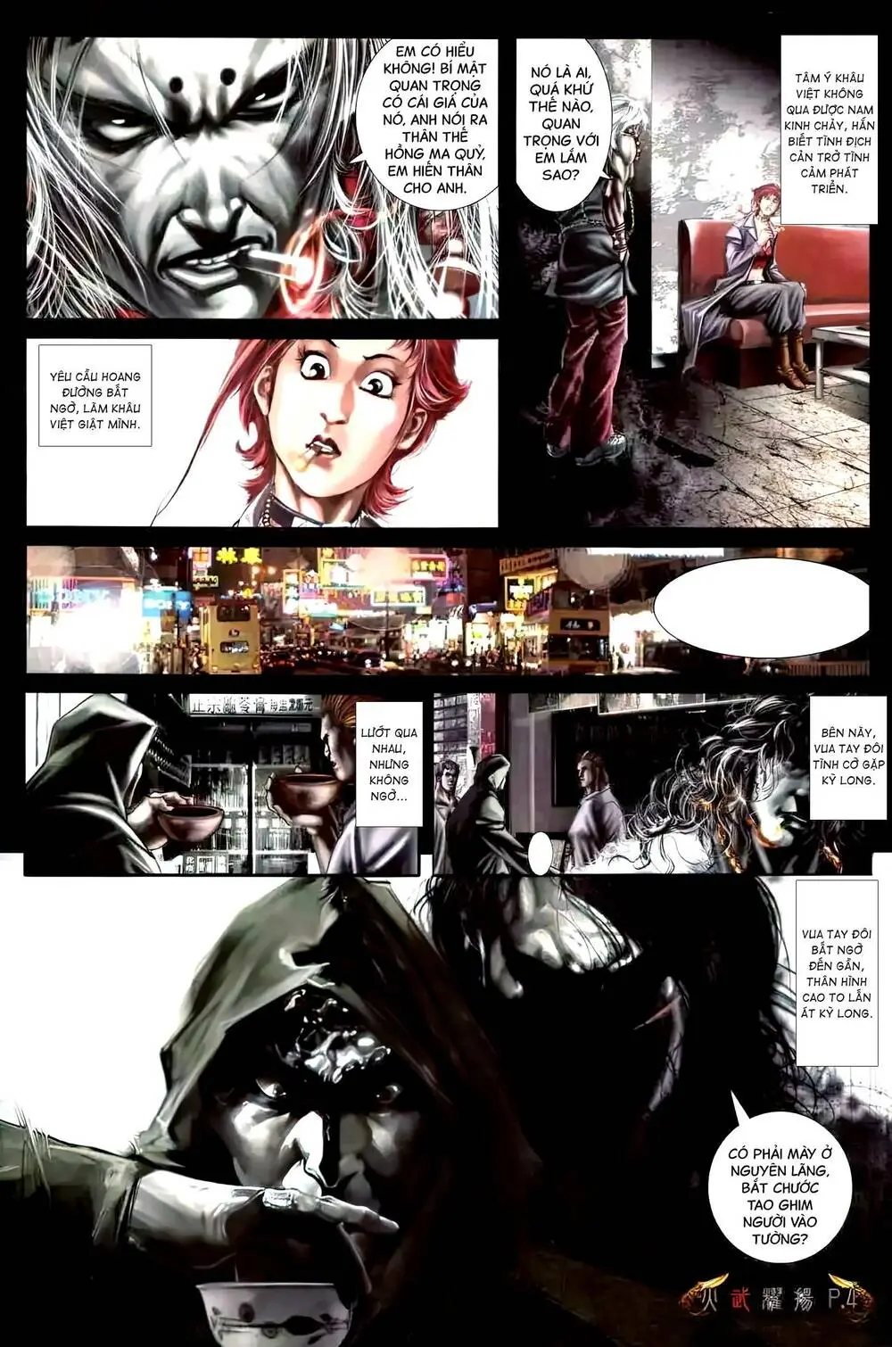 Chapter 471