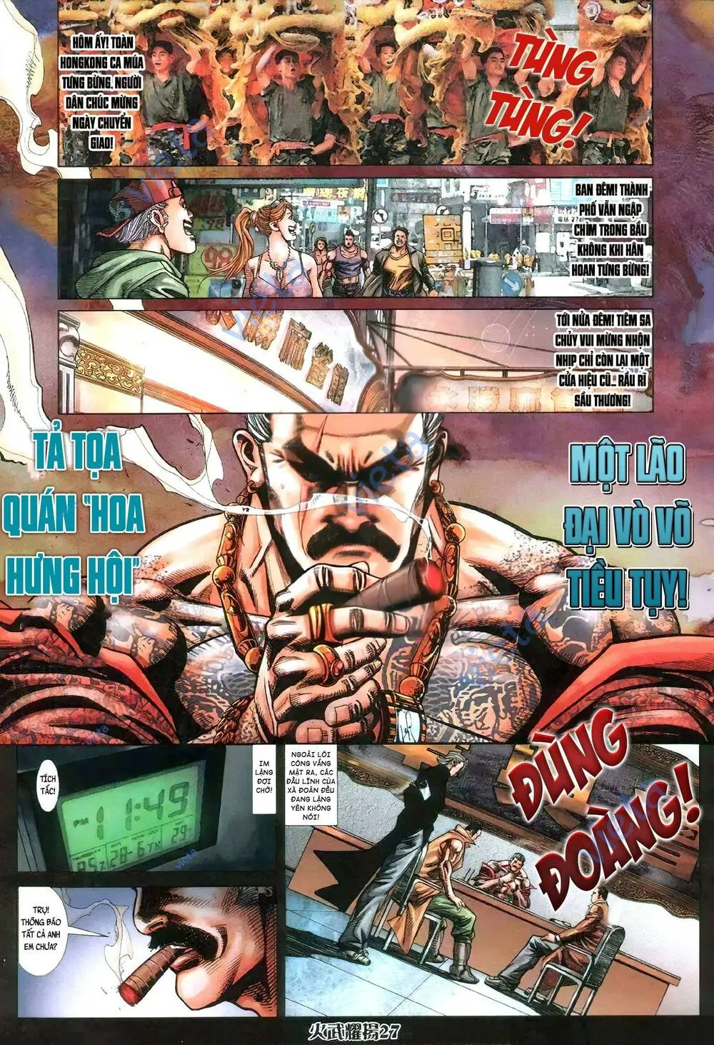 Chapter 402