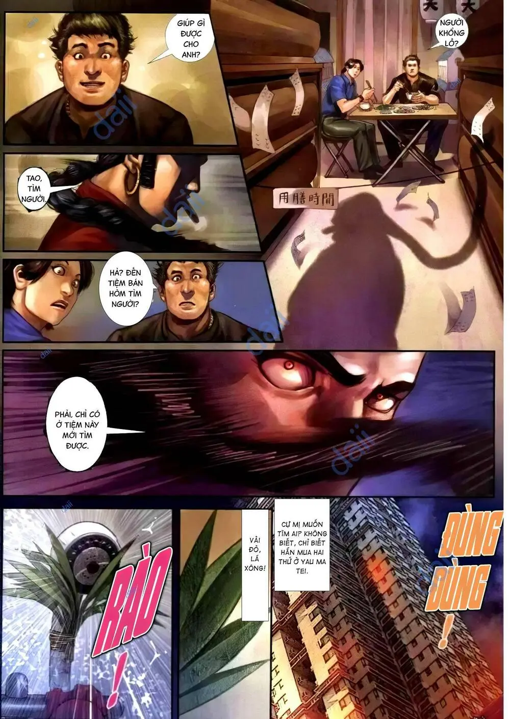 Chapter 293