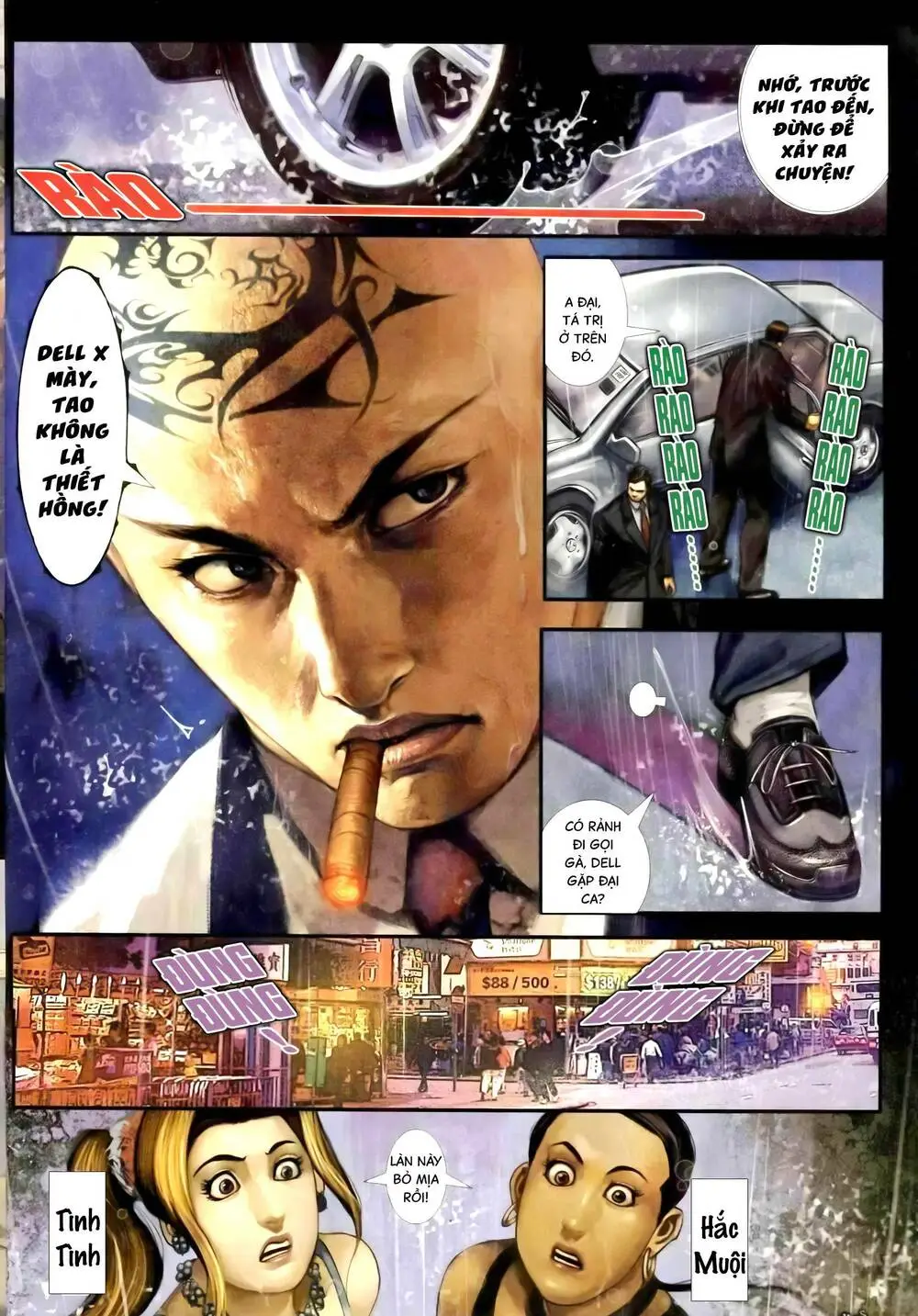 Chapter 261