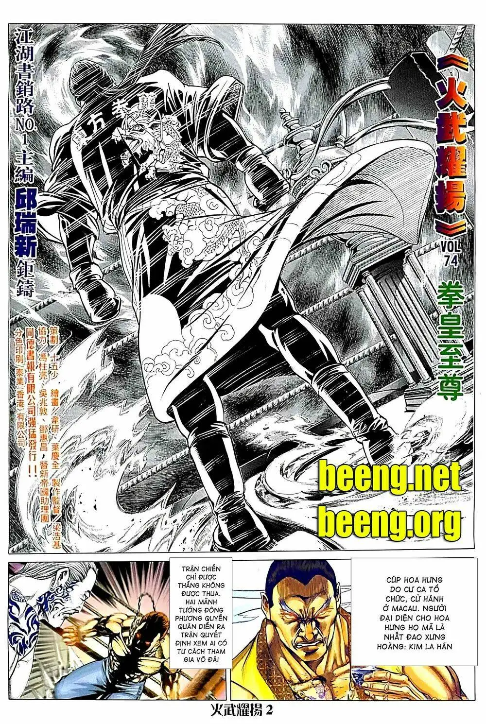 Chapter 94.2