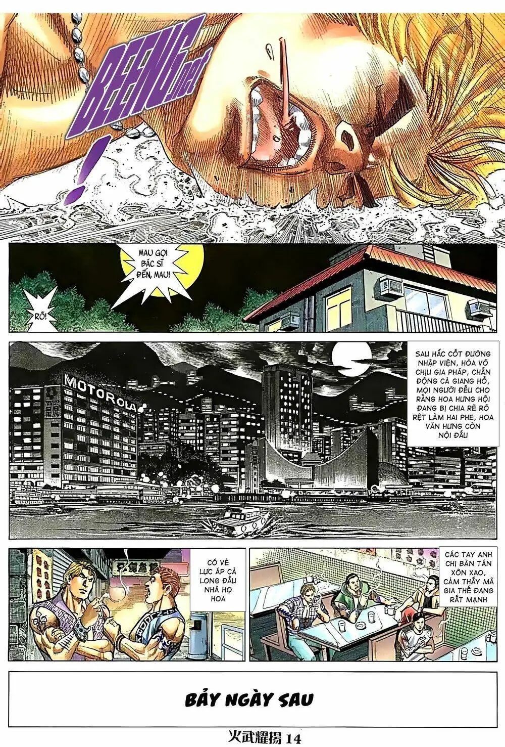 Chapter 92