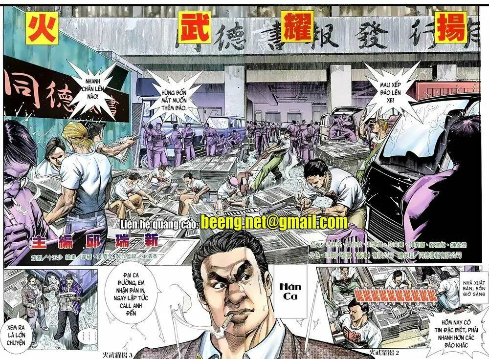 Chapter 83