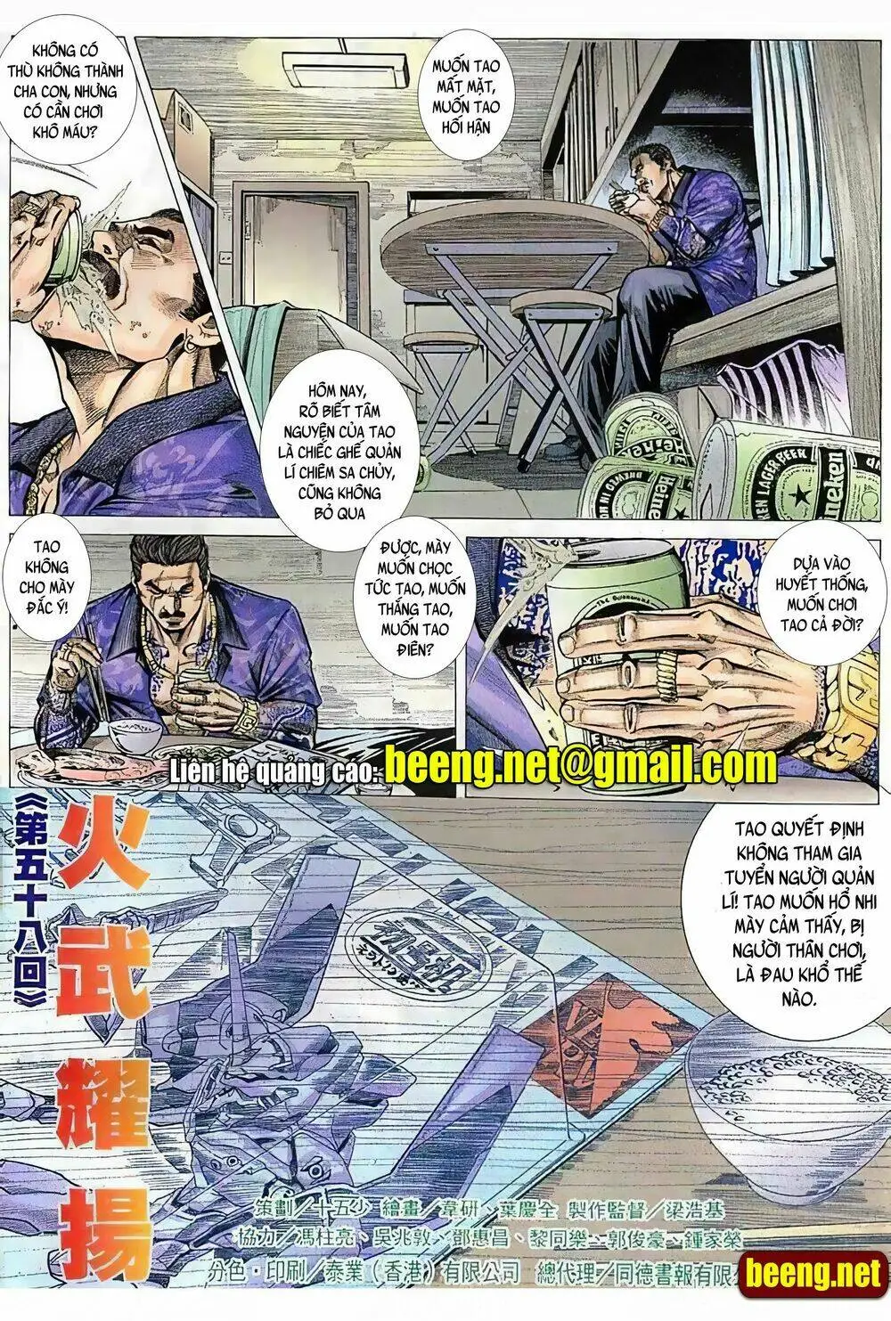 Chapter 79