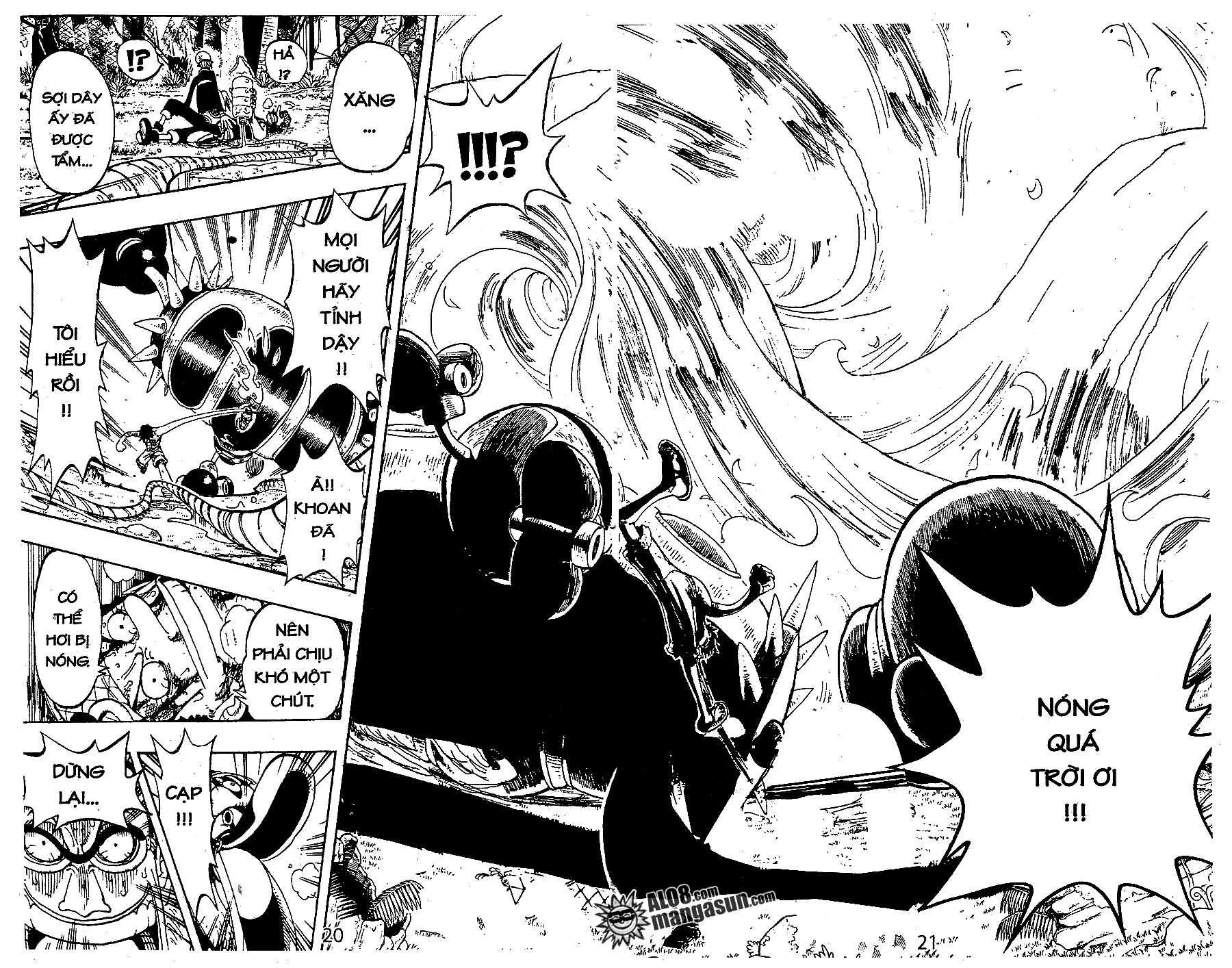 Chapter 125