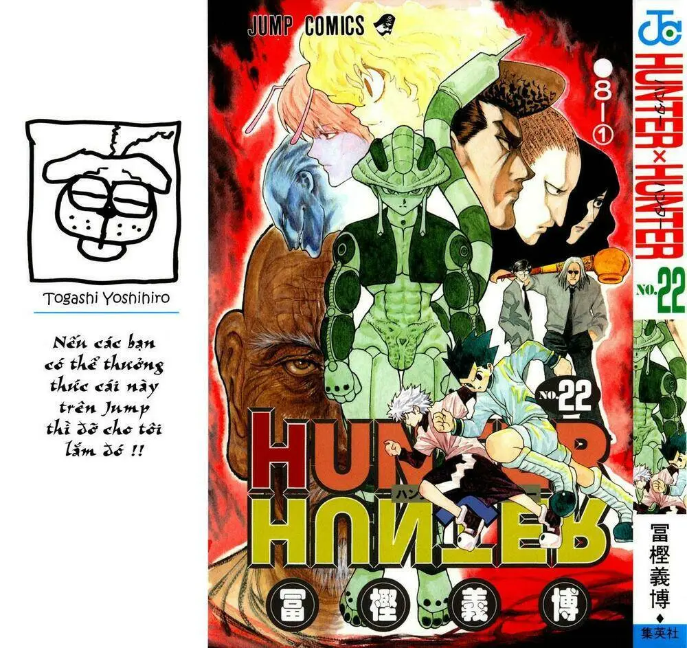 Chapter 224