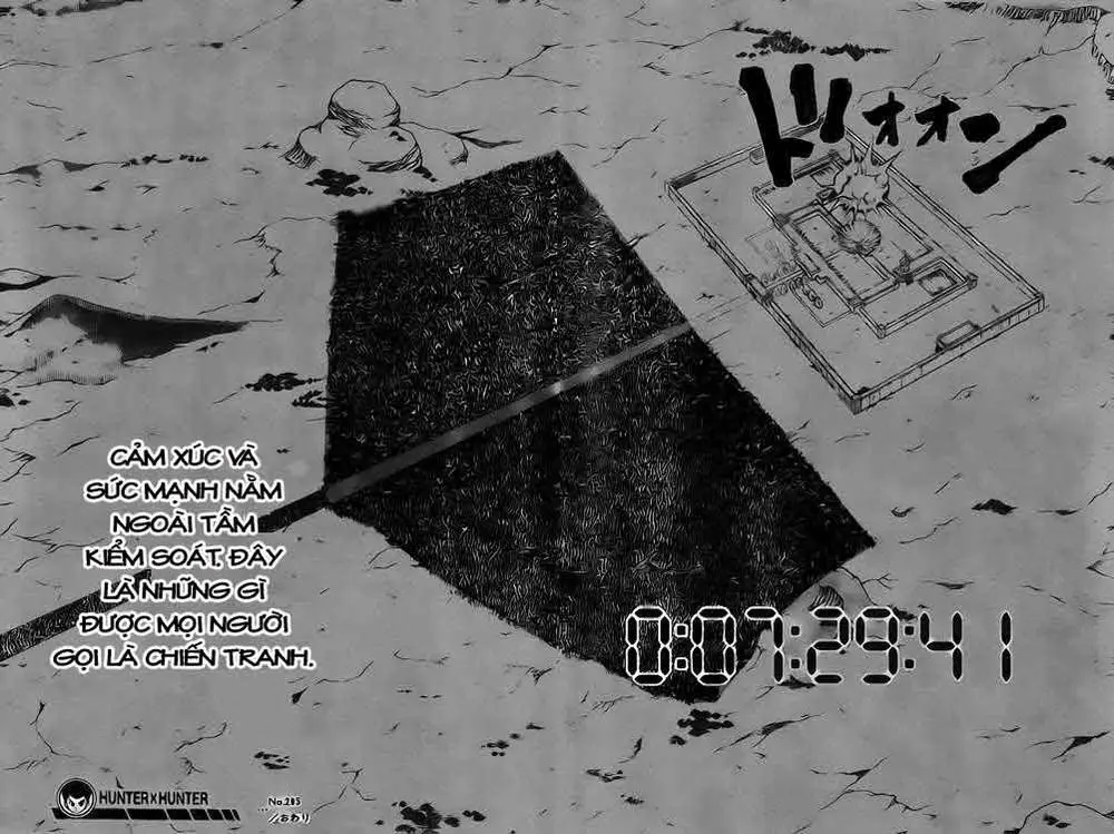 Chapter 285