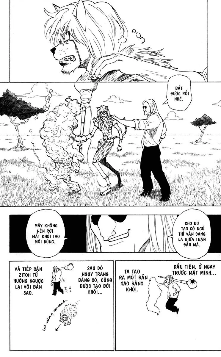 Chapter 248