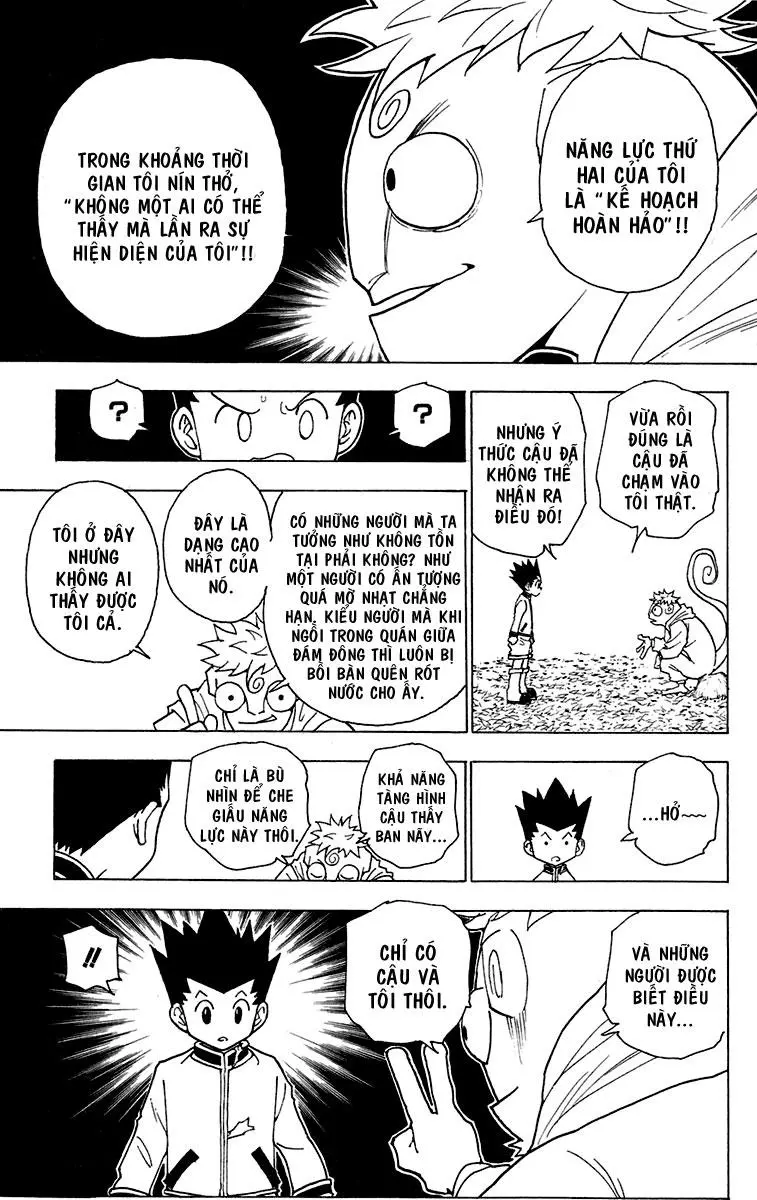 Chapter 242