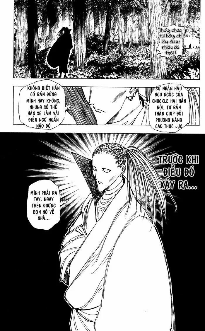 Chapter 204