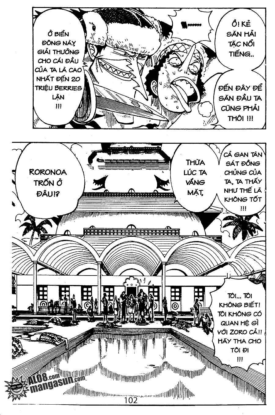 Chapter 74