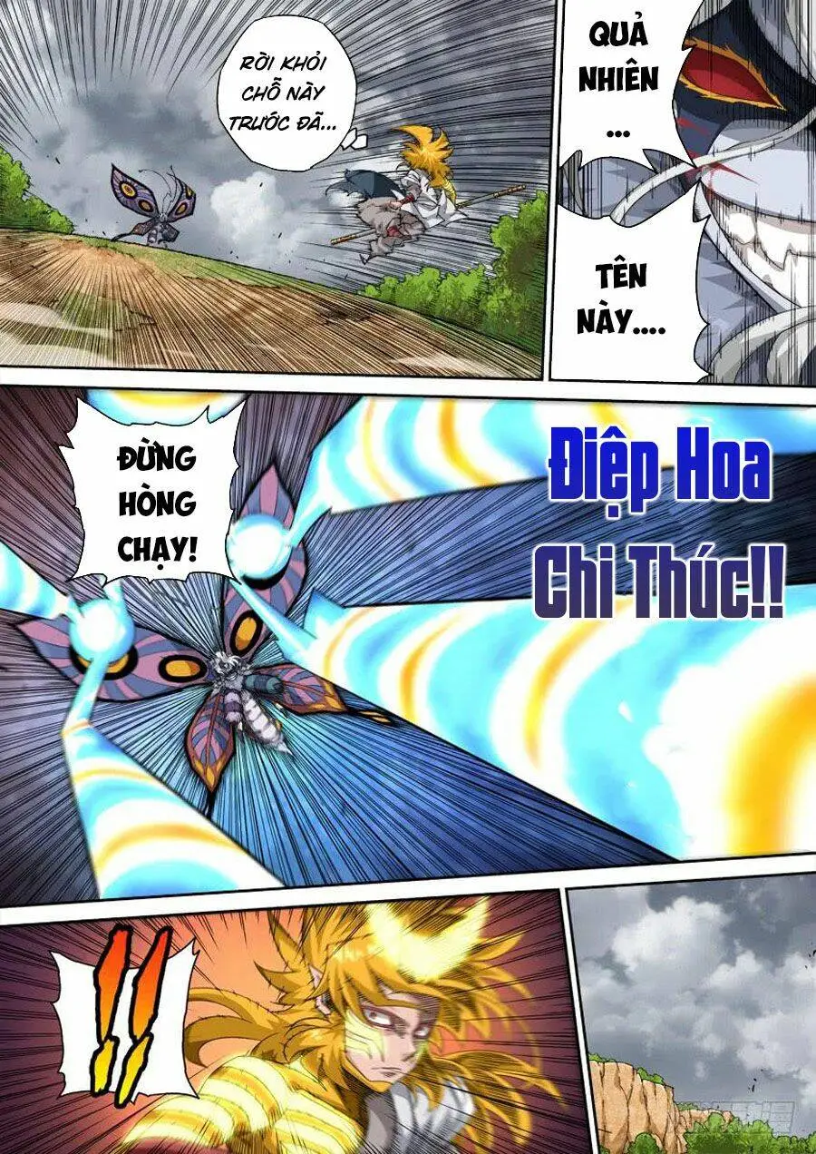 Chapter 296