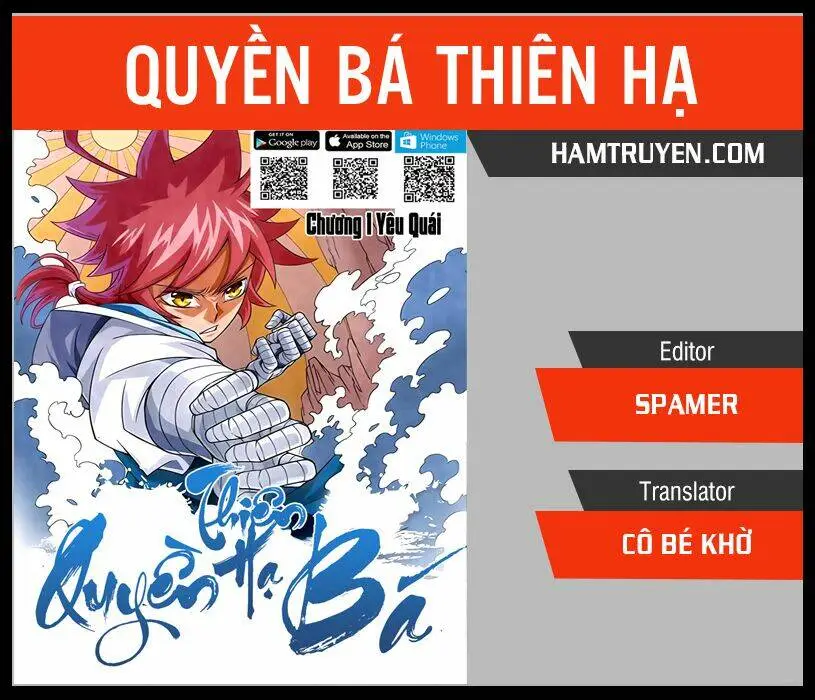 Chapter 249