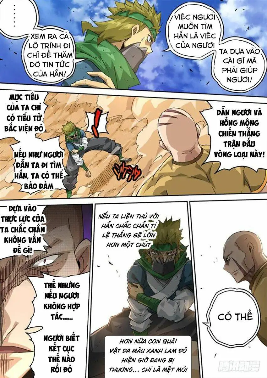 Chapter 225