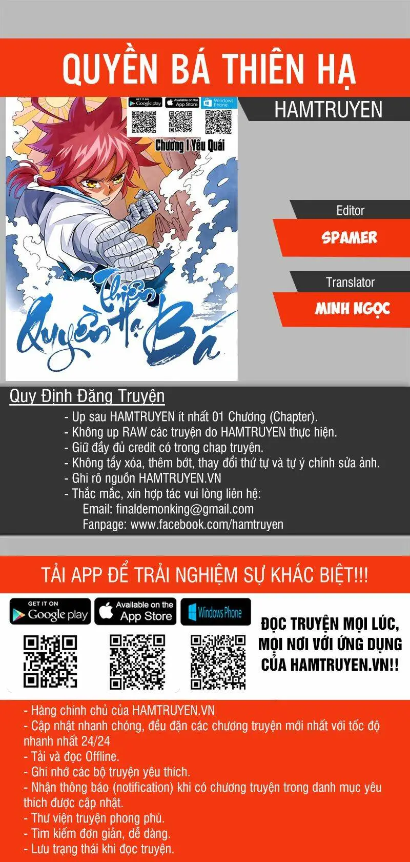 Chapter 192