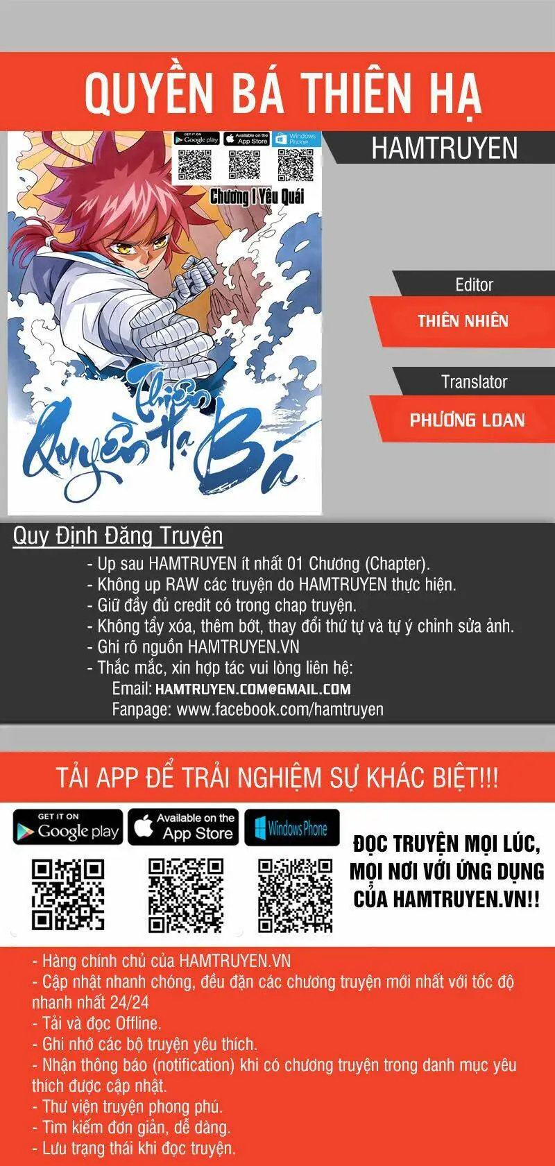 Chapter 103