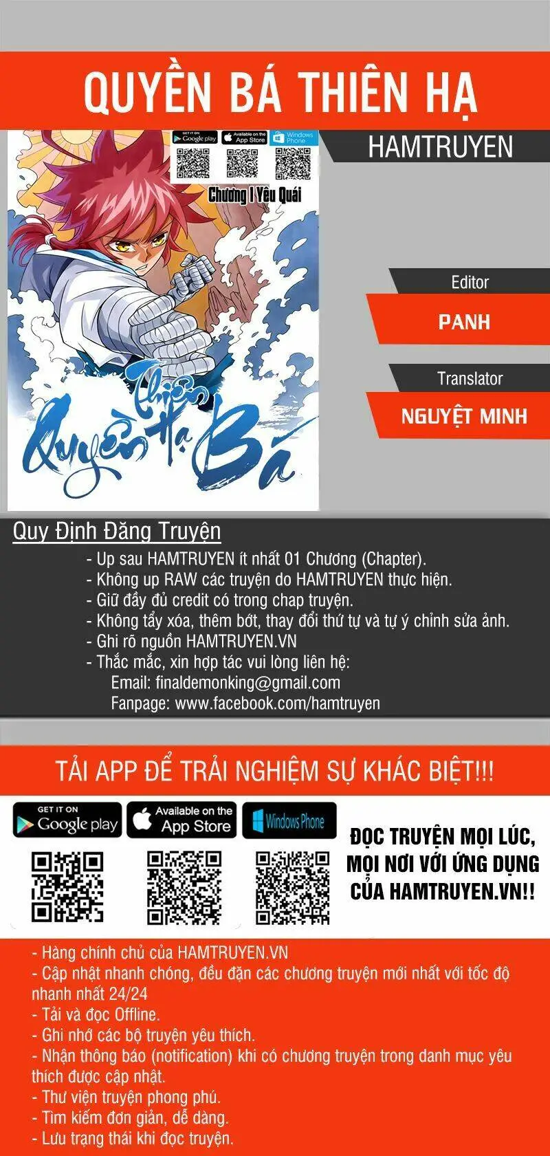 Chapter 77