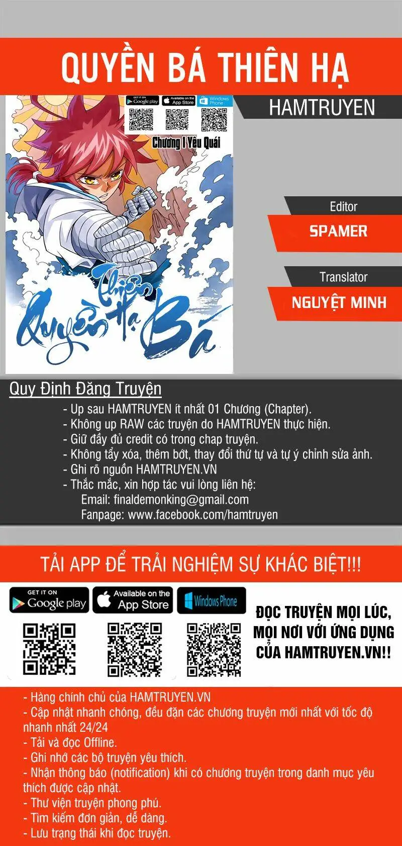 Chapter 75